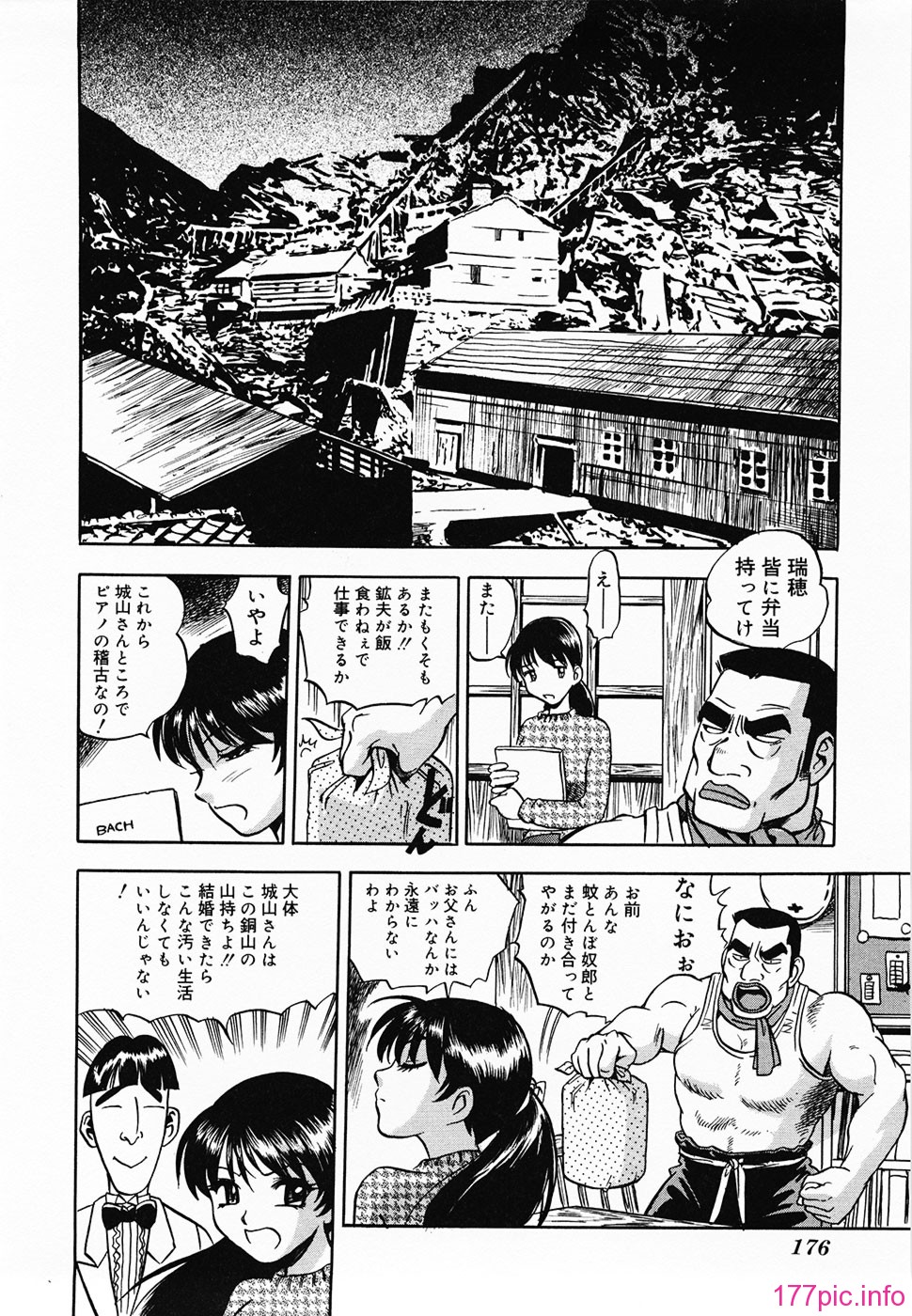 Aozorani_Hakuto_2007_172