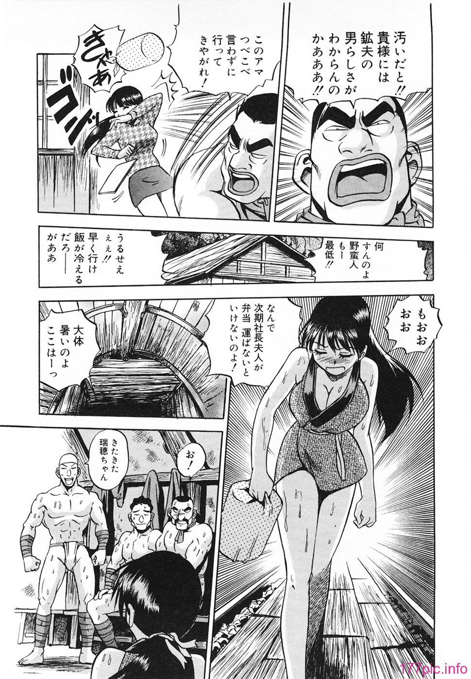 Aozorani_Hakuto_2007_173