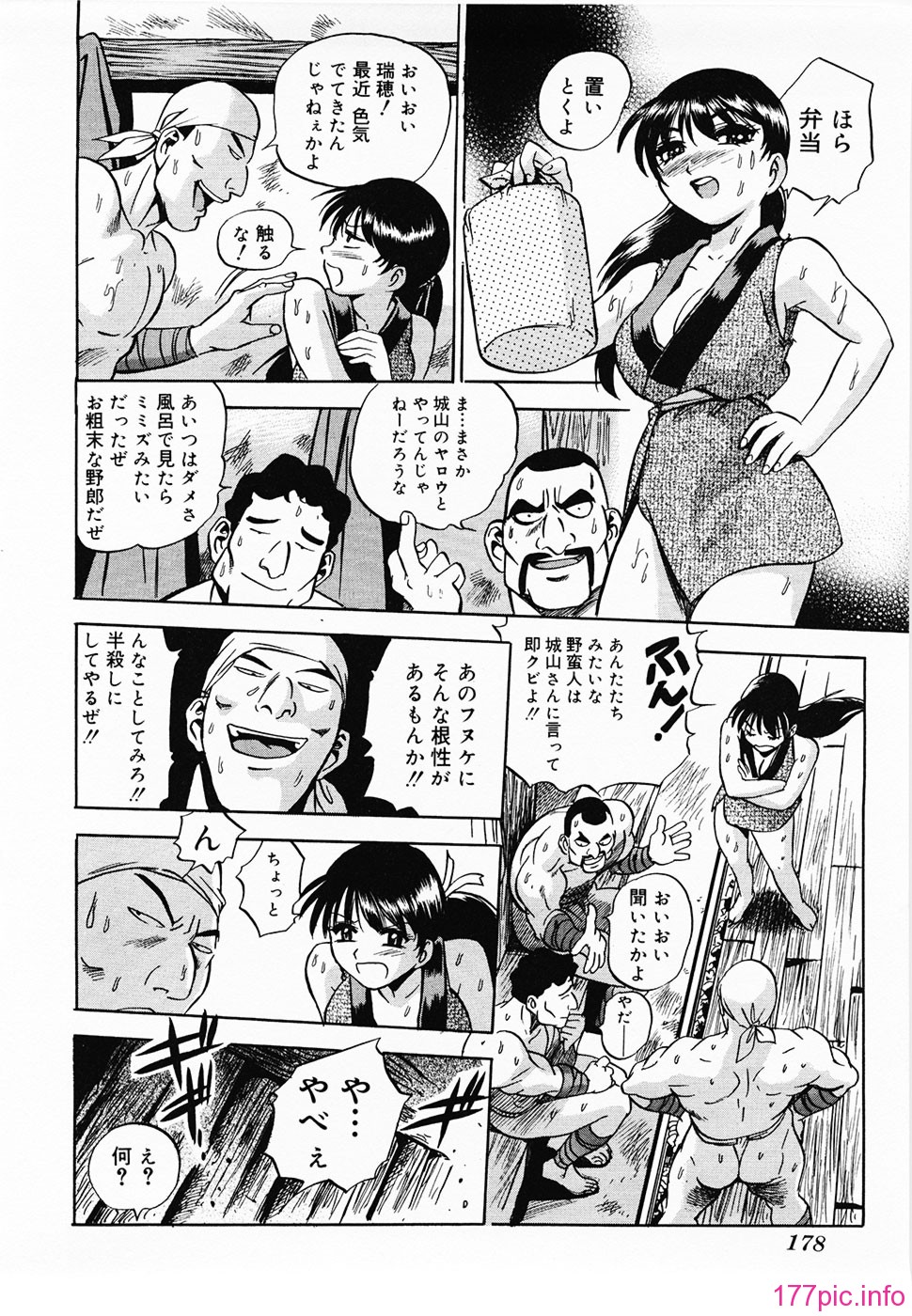 Aozorani_Hakuto_2007_174