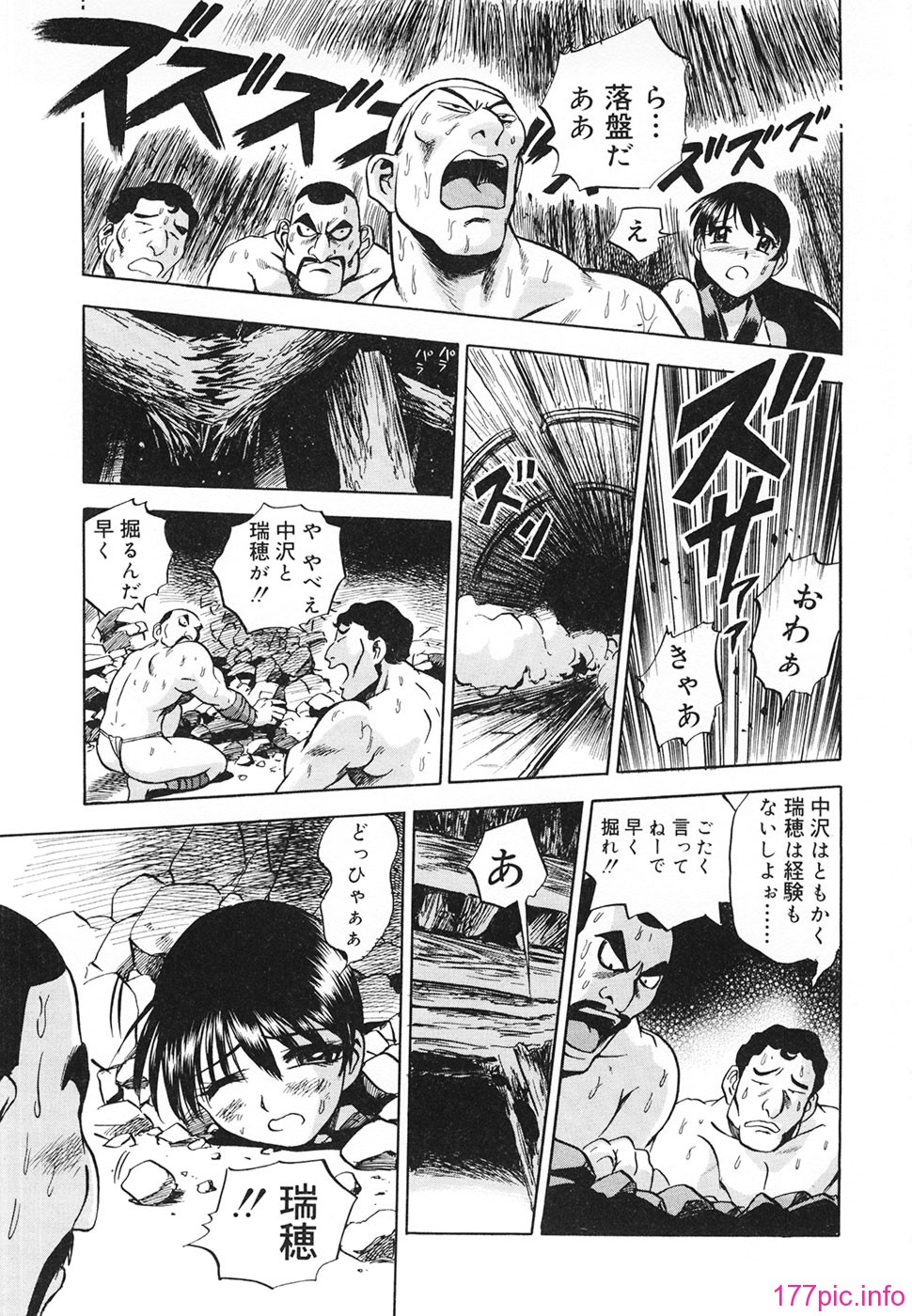 Aozorani_Hakuto_2007_175