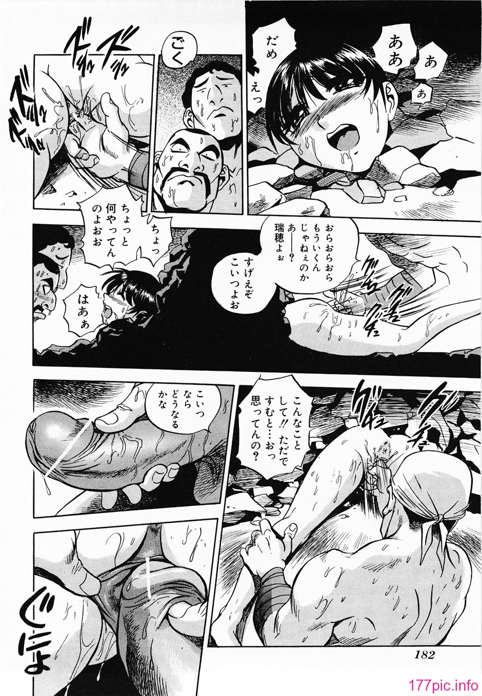 Aozorani_Hakuto_2007_178