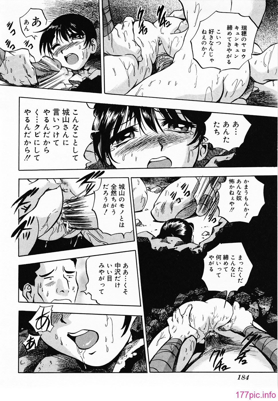Aozorani_Hakuto_2007_180