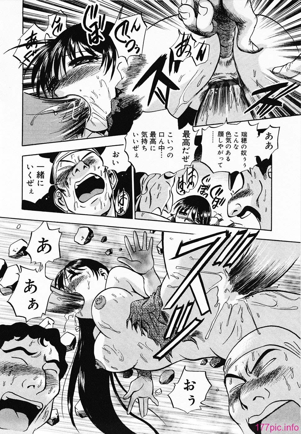 Aozorani_Hakuto_2007_182