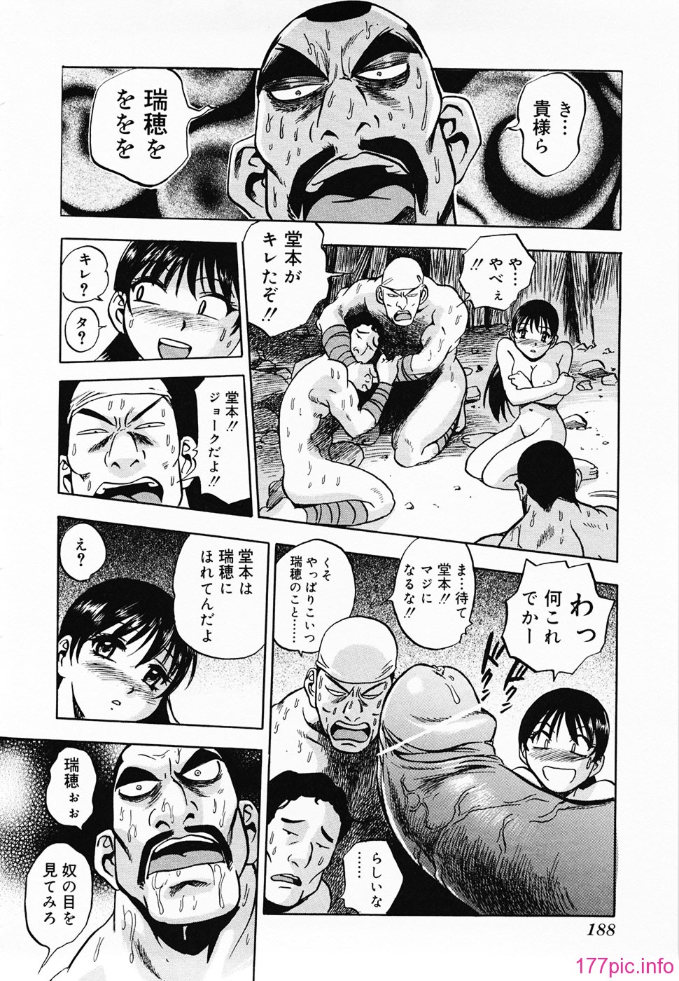 Aozorani_Hakuto_2007_184