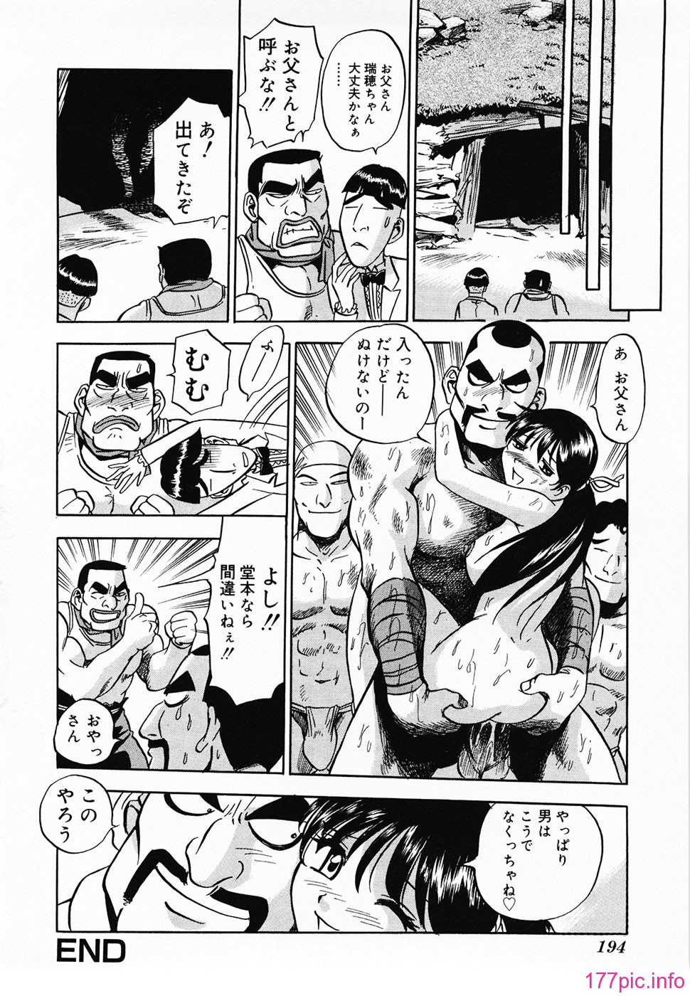 Aozorani_Hakuto_2007_190