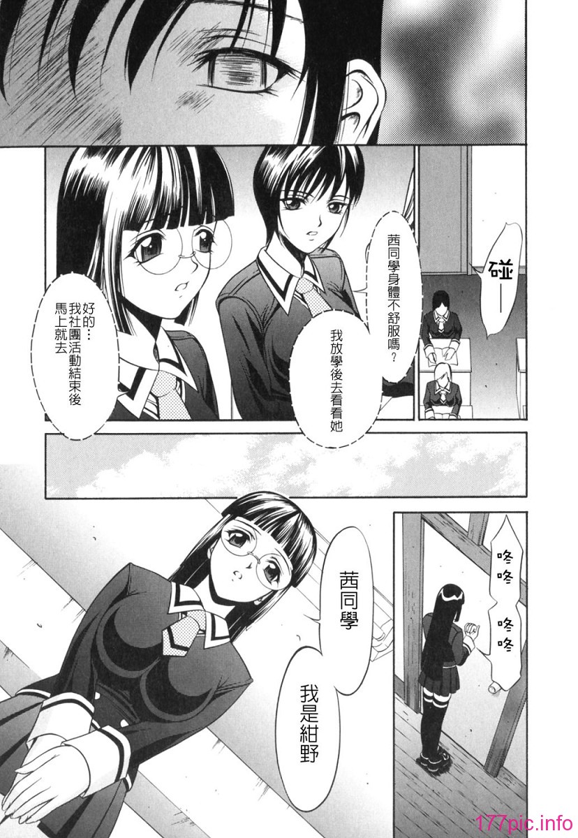 Free_102_035
