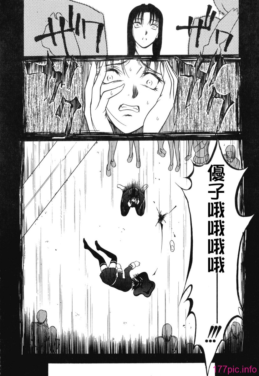 Free_102_116