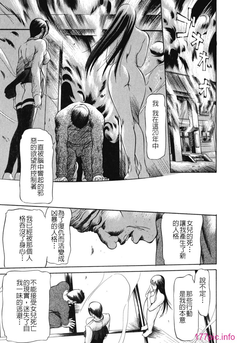 Free_102_165