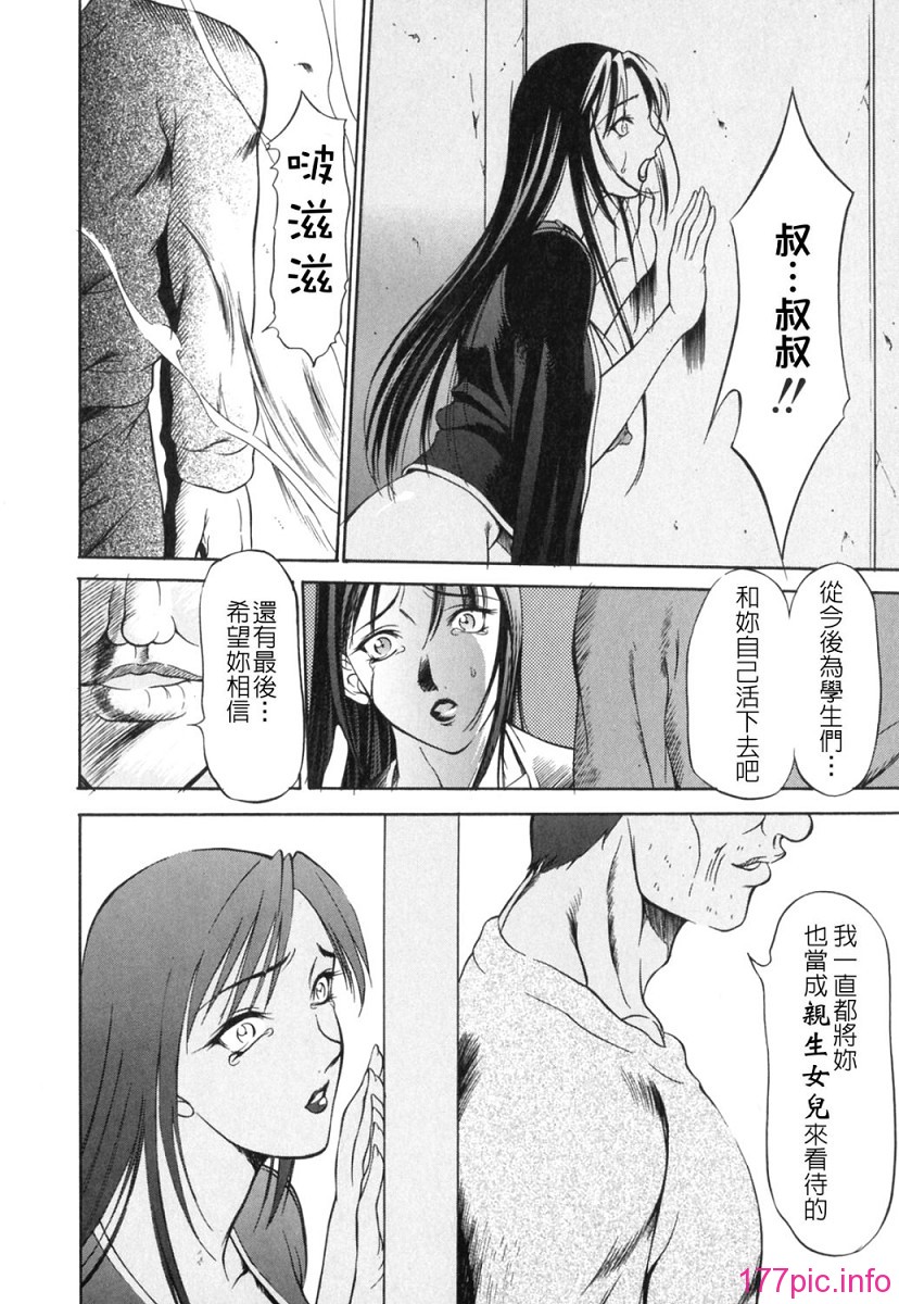 Free_102_170