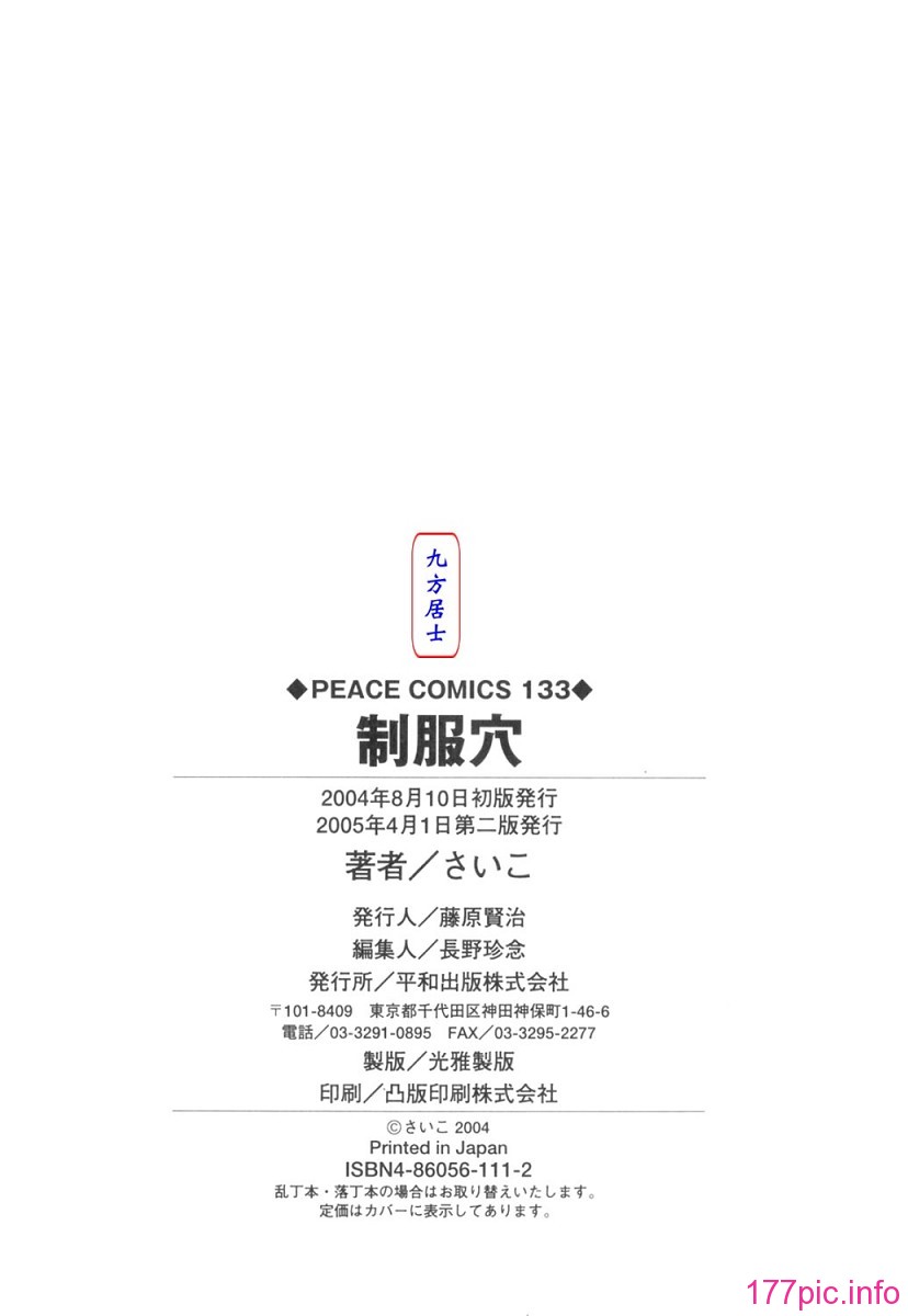 Free_102_202