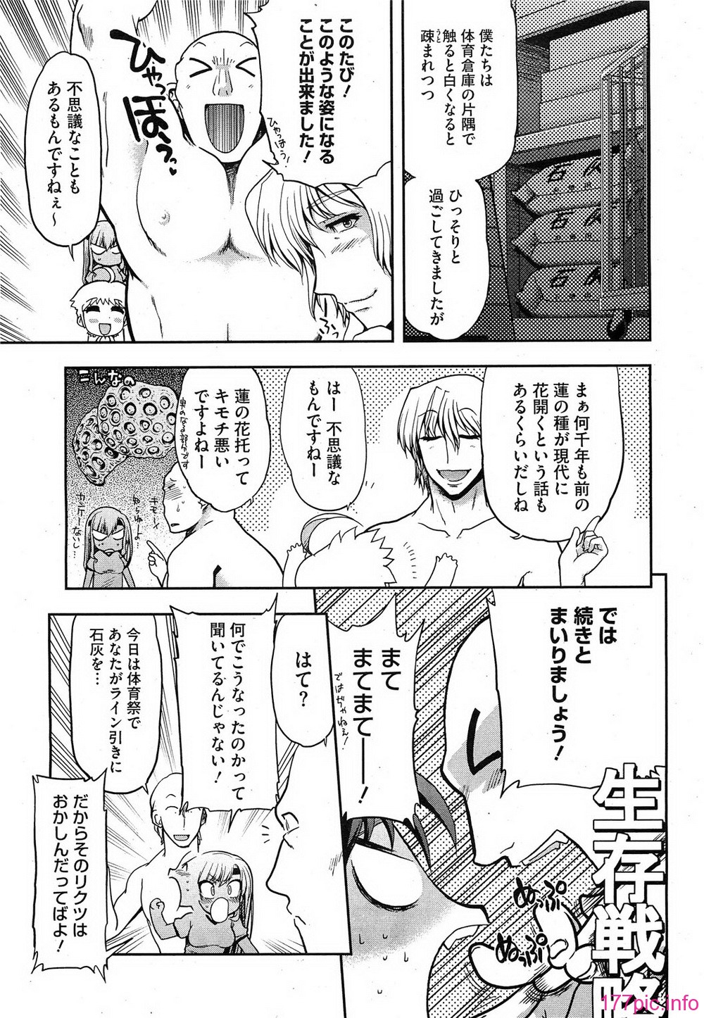 HotMilk0017