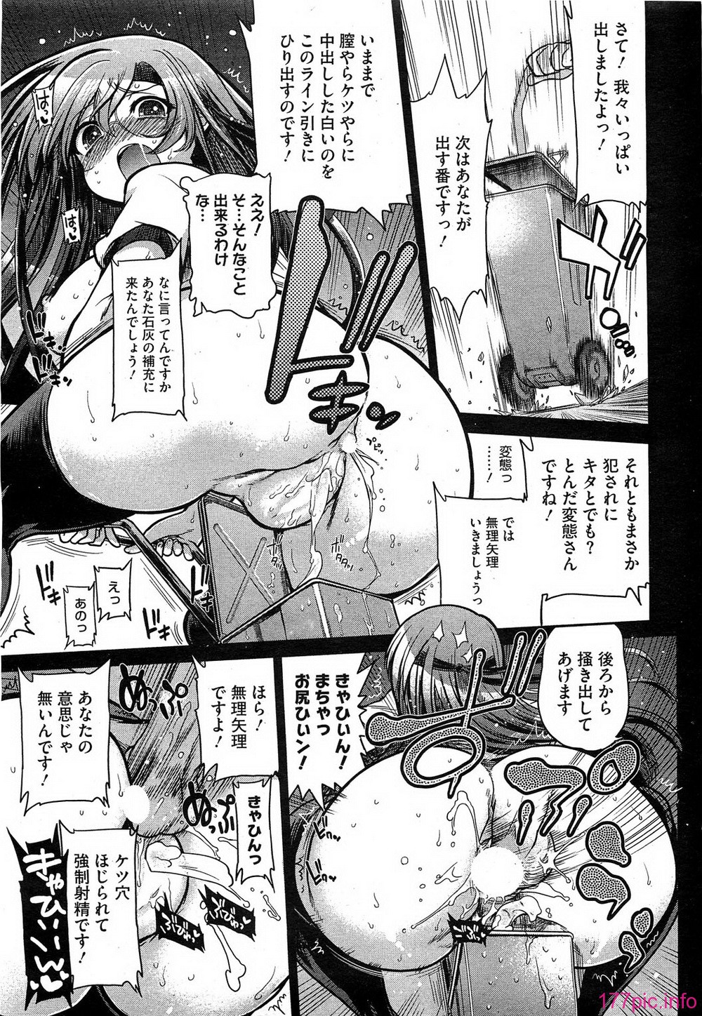 HotMilk0023