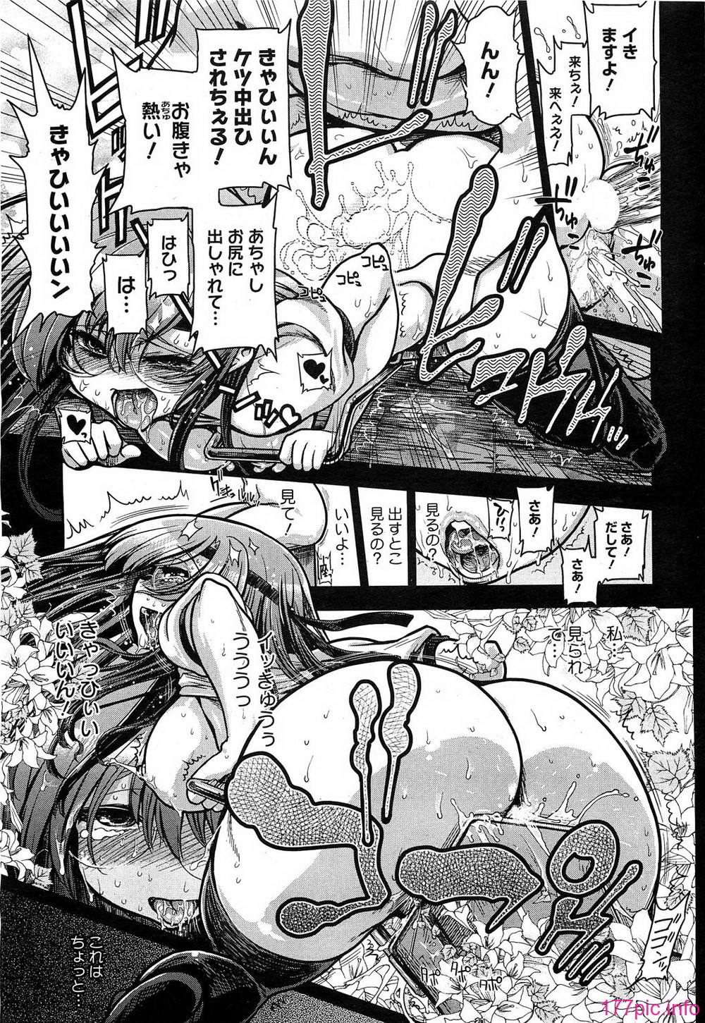 HotMilk0025