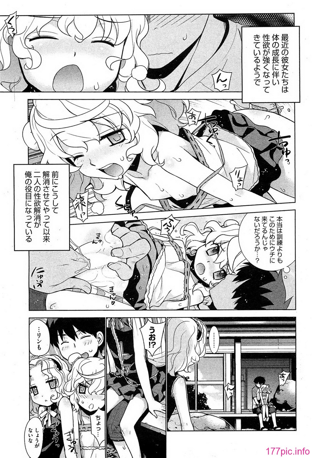 HotMilk0031