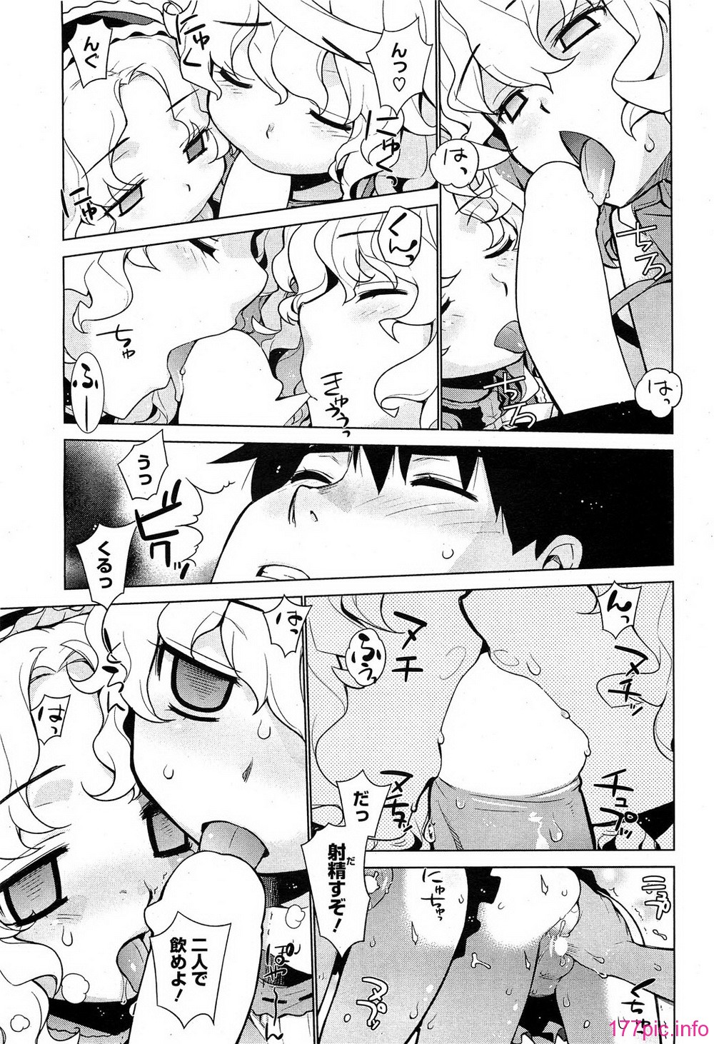 HotMilk0033