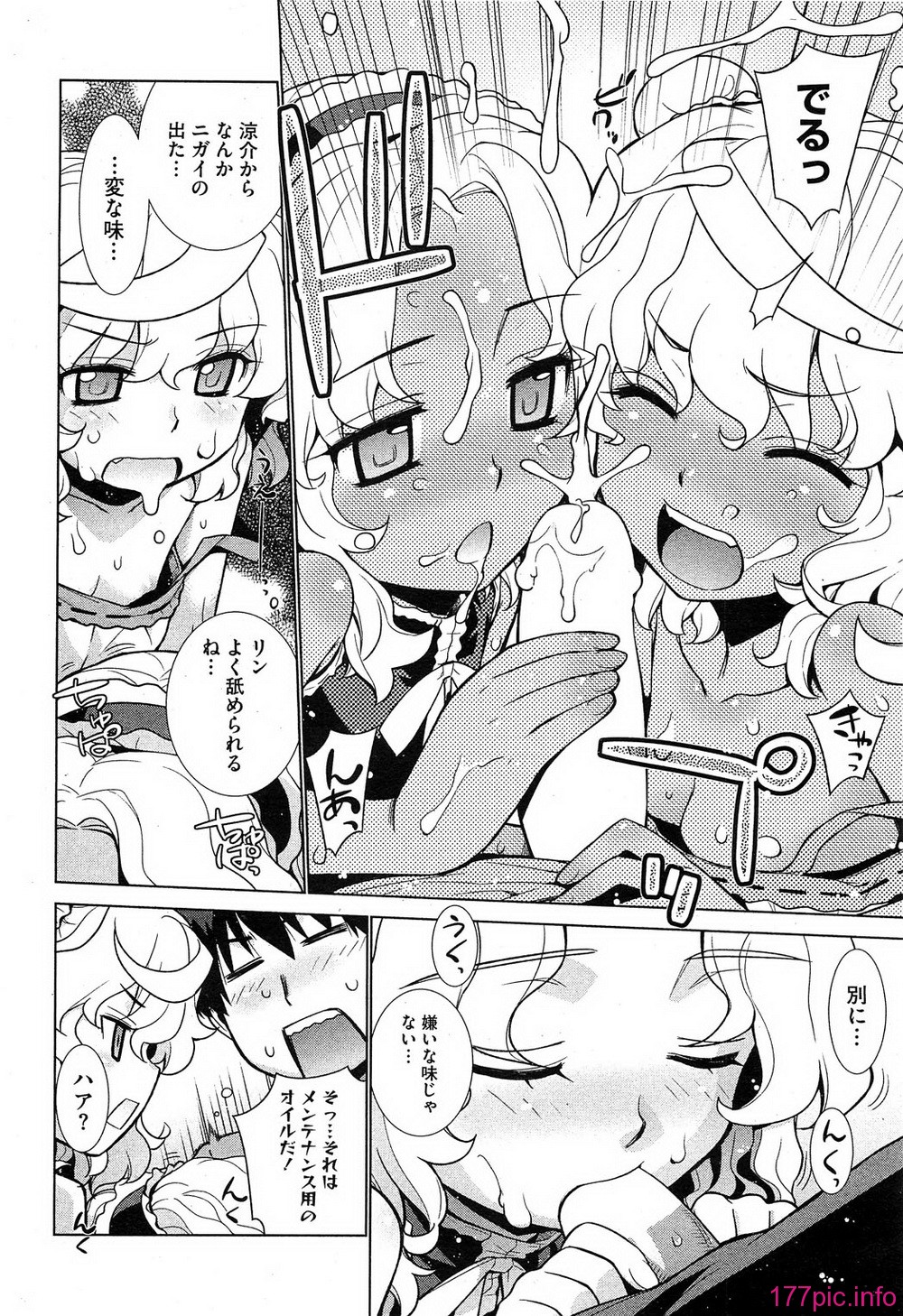 HotMilk0034