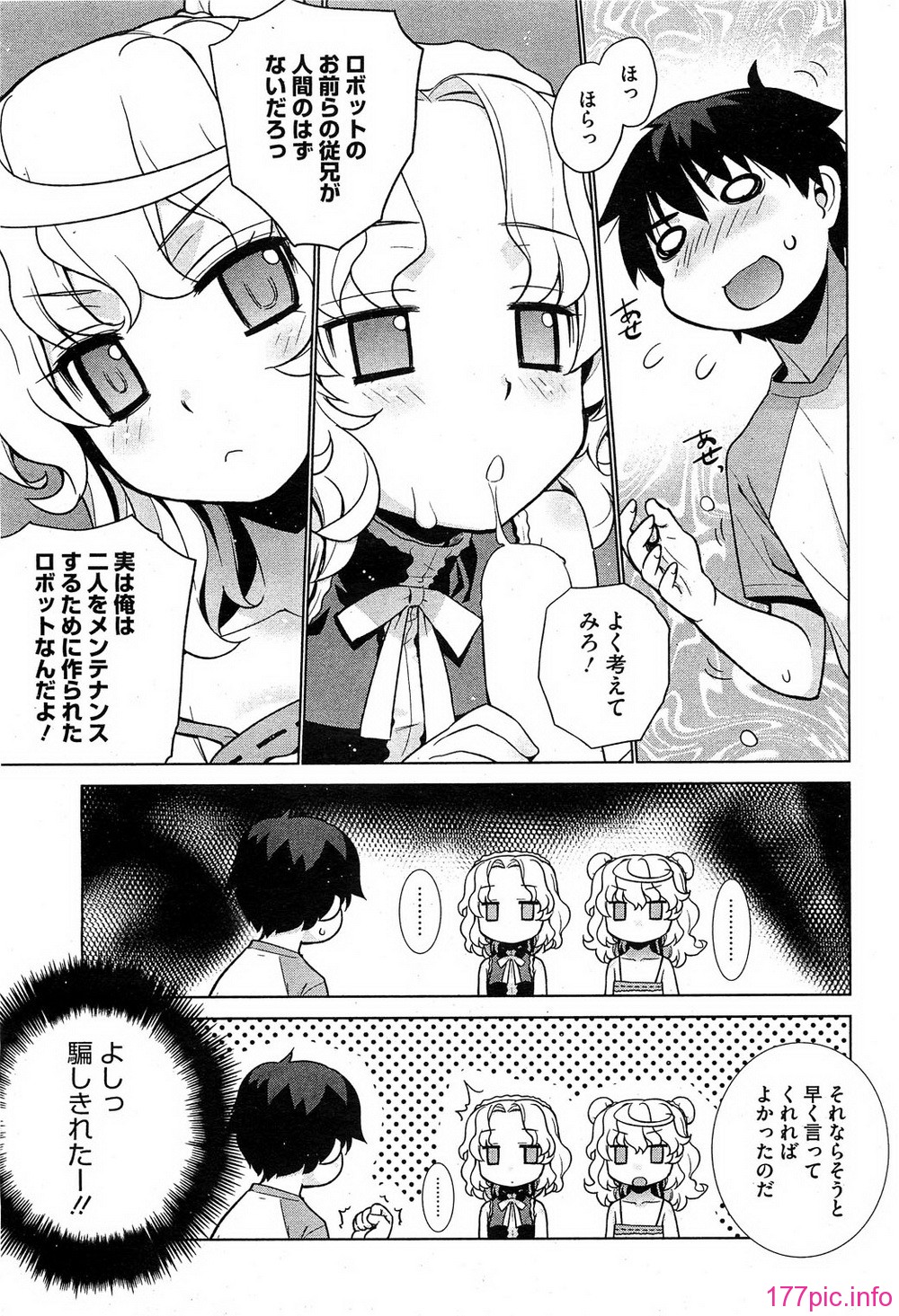 HotMilk0035