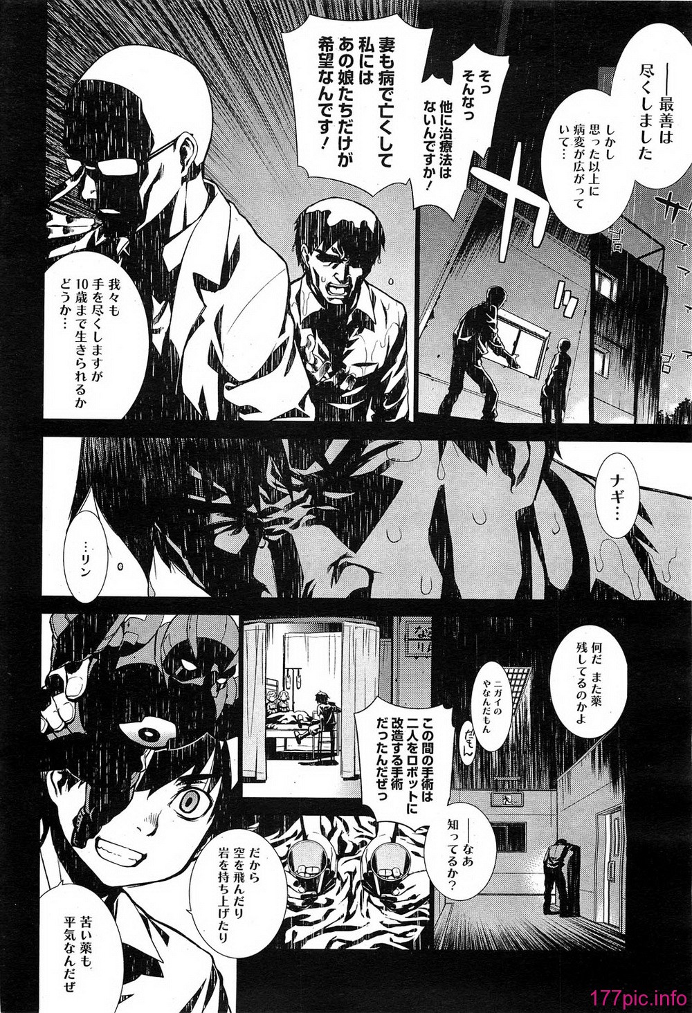 HotMilk0040