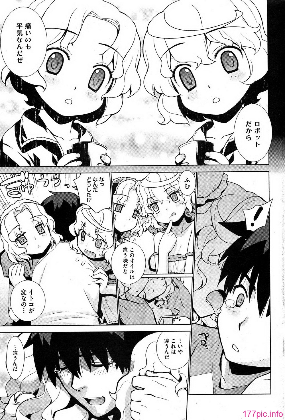 HotMilk0041