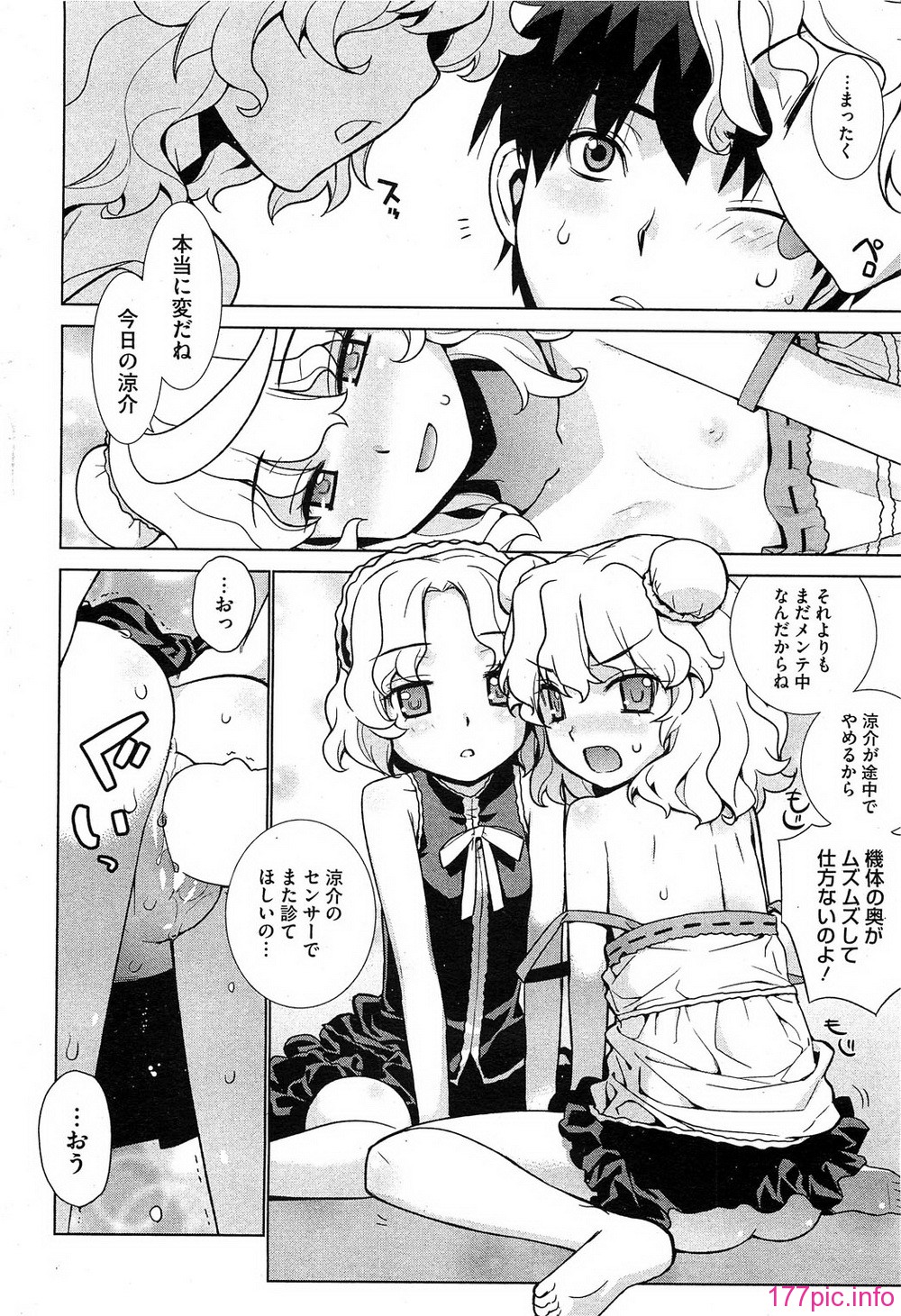 HotMilk0042