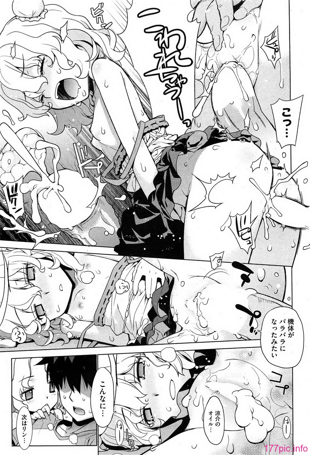HotMilk0045