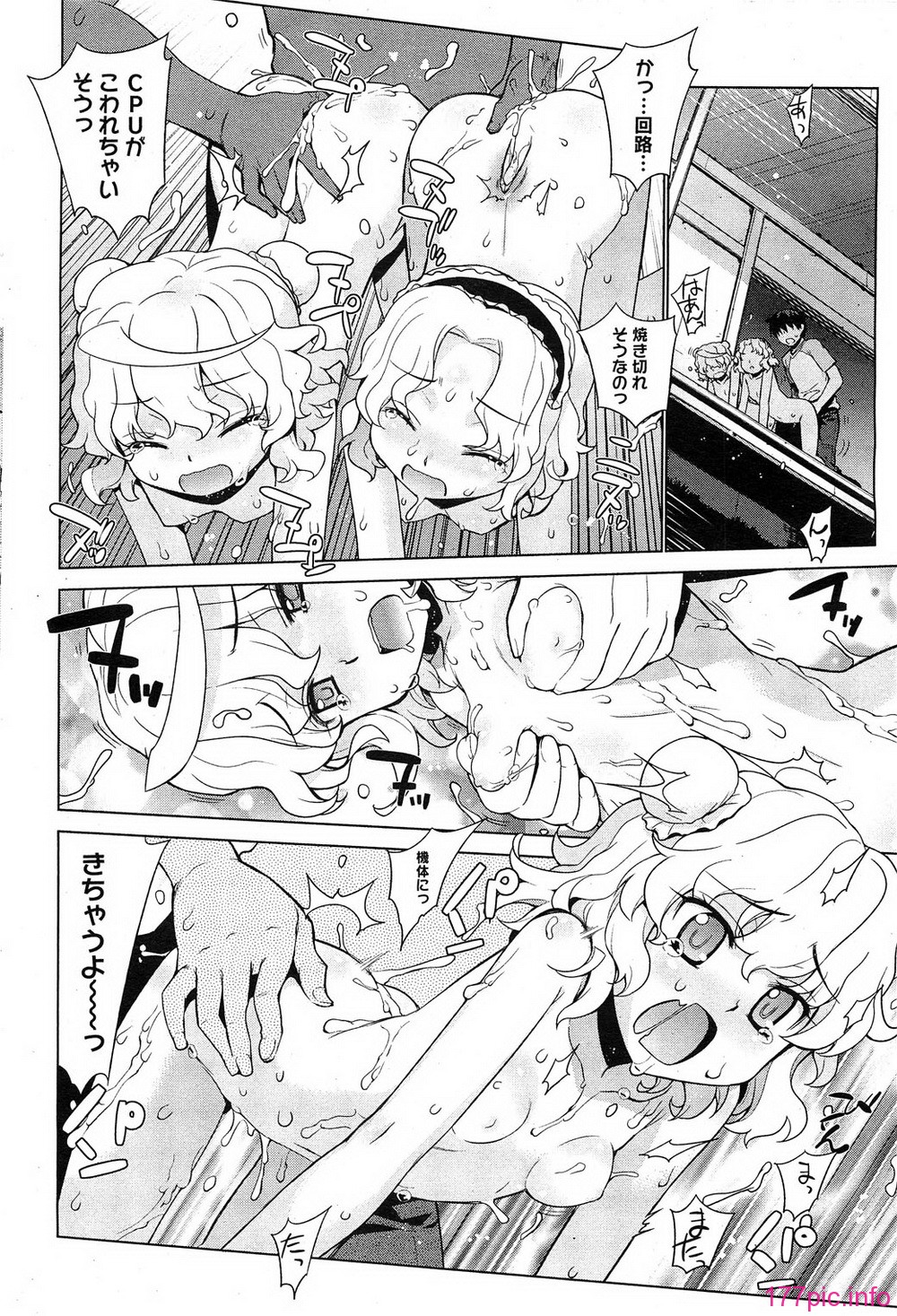 HotMilk0048