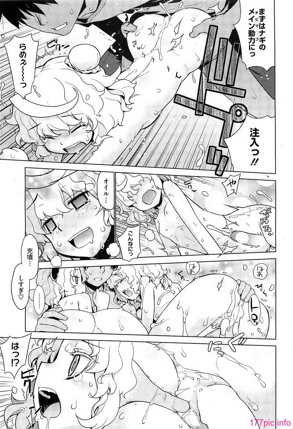 HotMilk0049