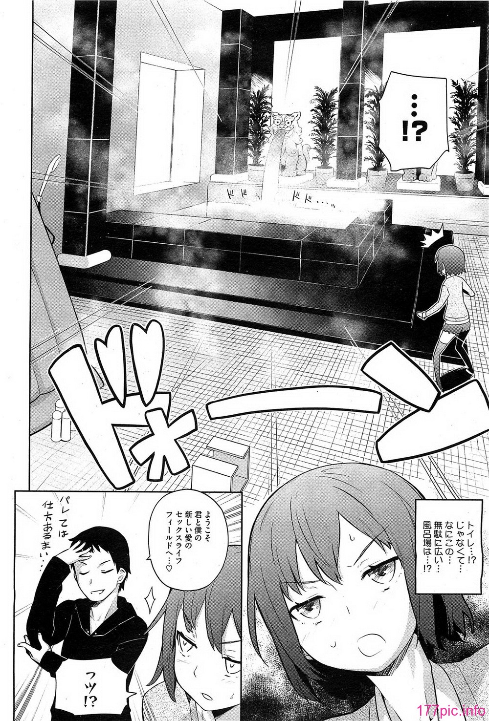 HotMilk0058