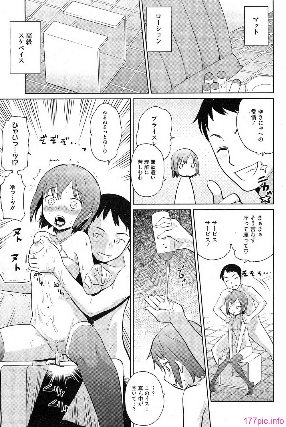 HotMilk0063