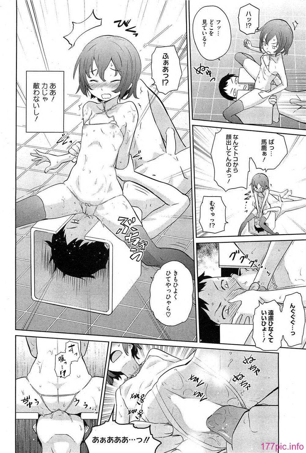 HotMilk0066