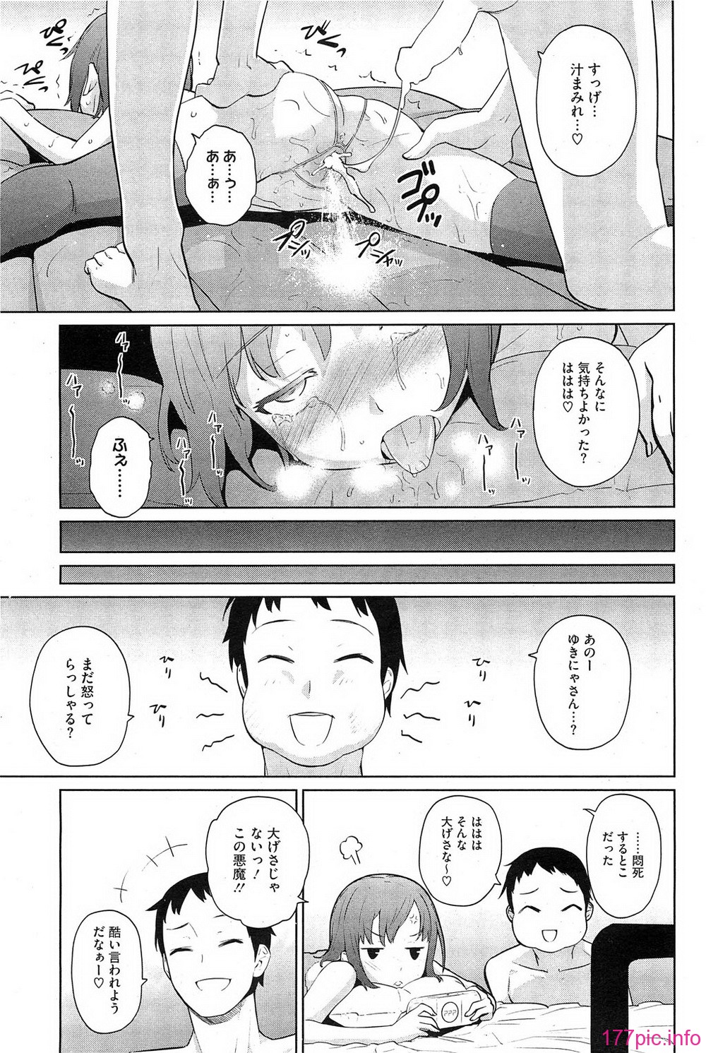 HotMilk0075