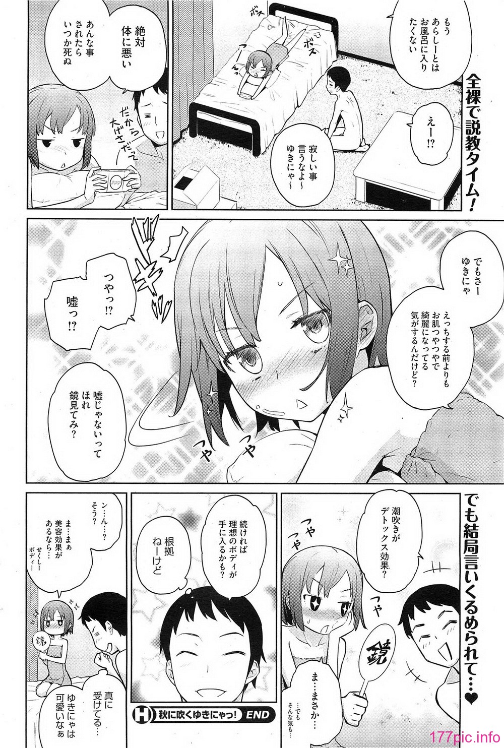 HotMilk0076