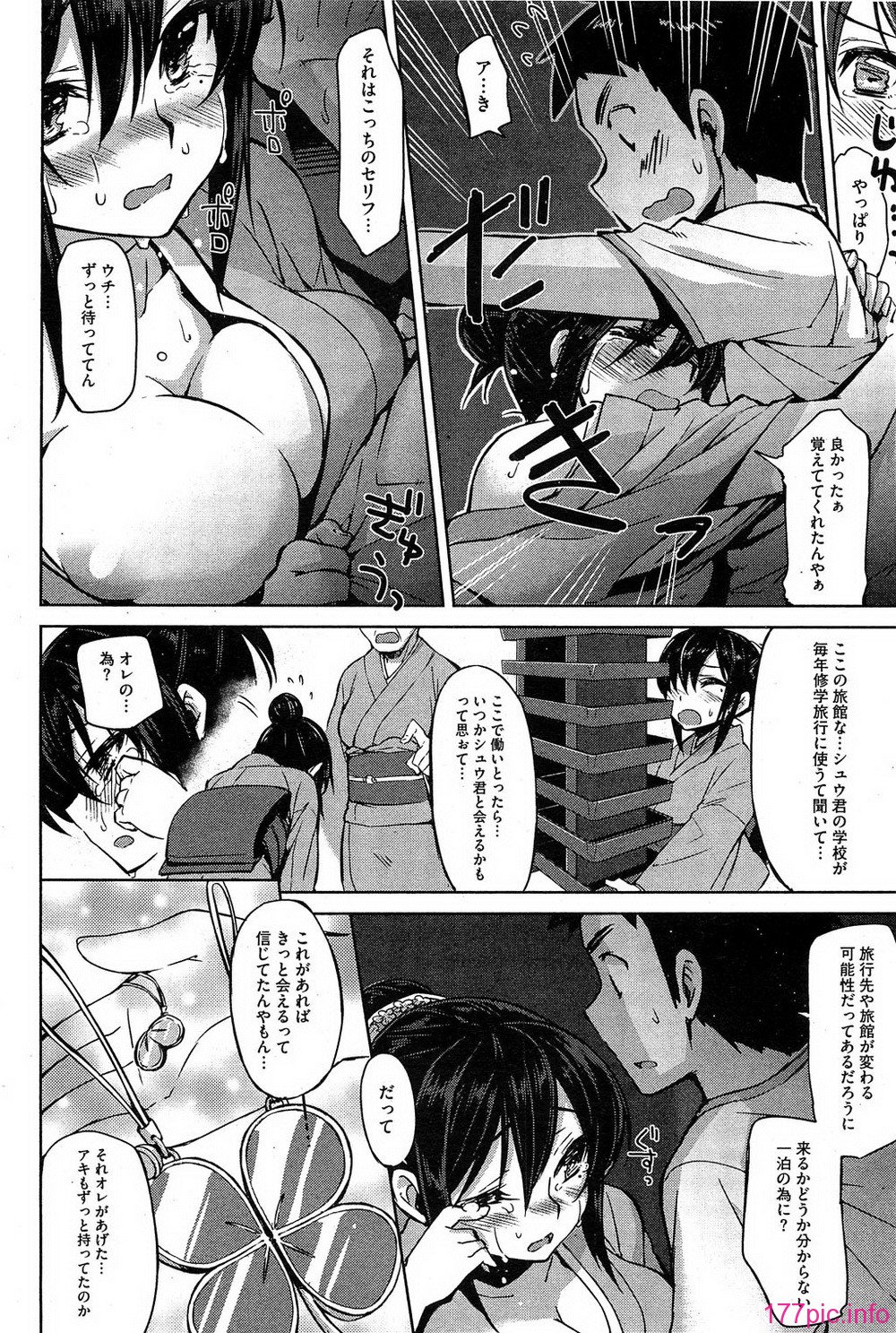 HotMilk0082