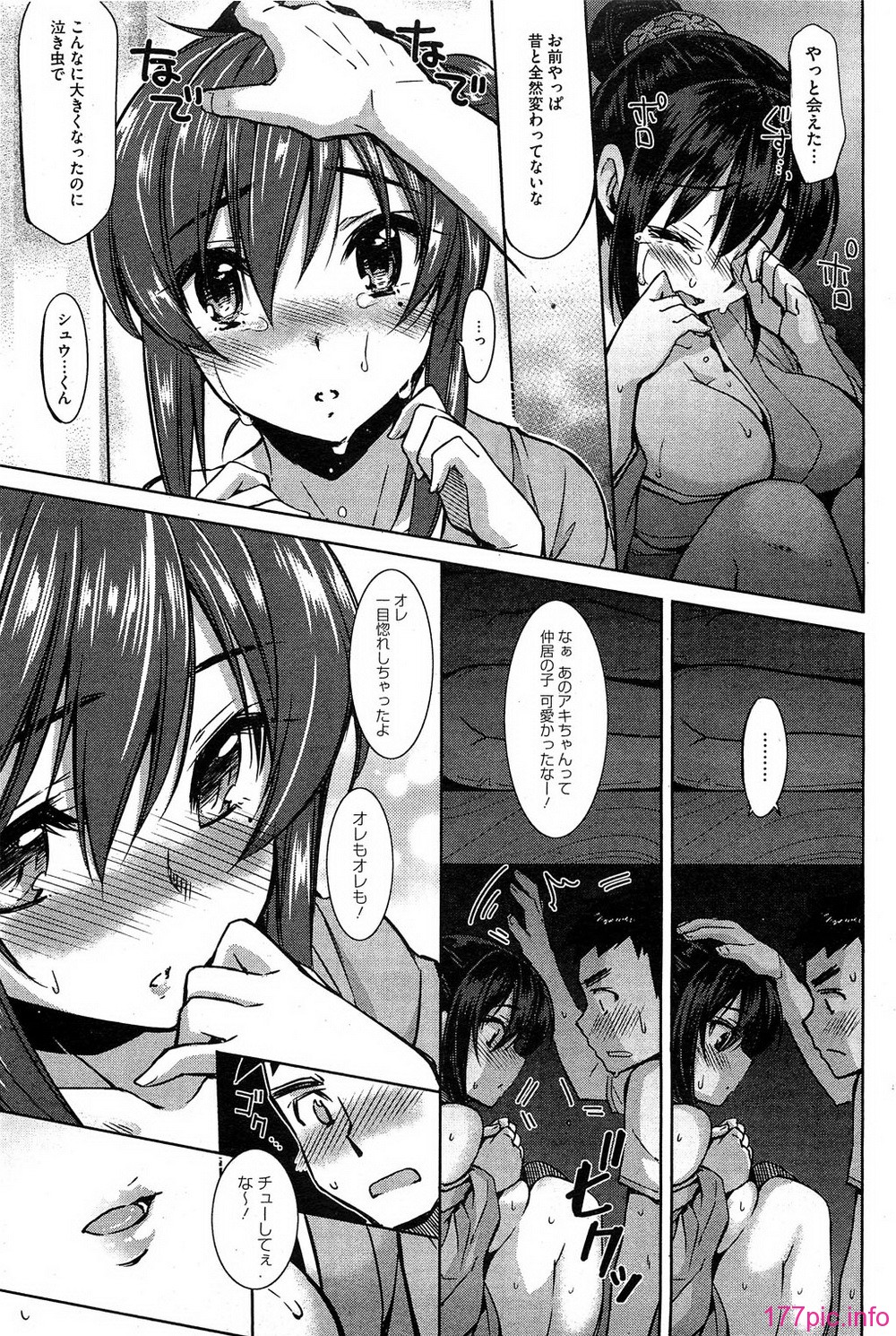 HotMilk0083