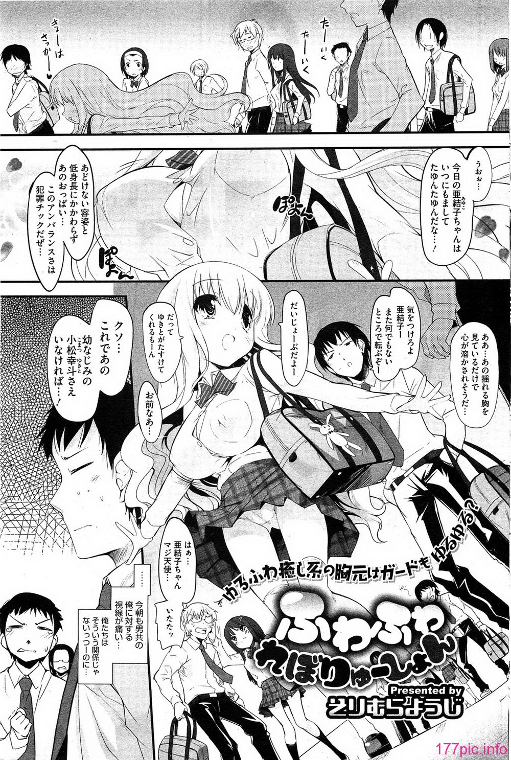 HotMilk0093
