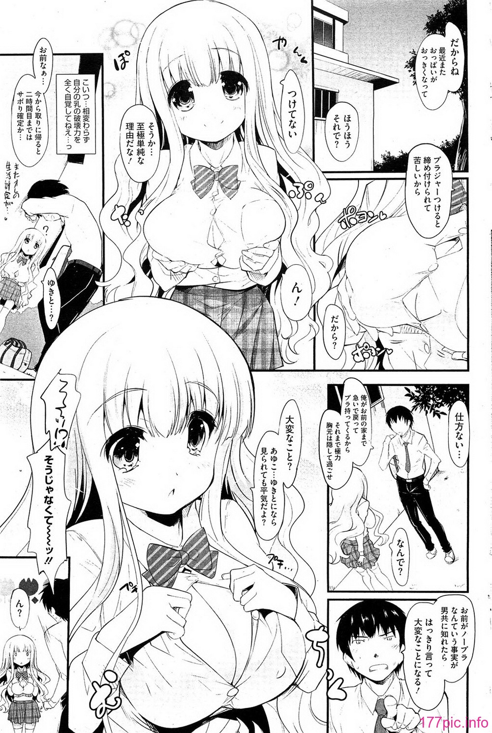 HotMilk0095