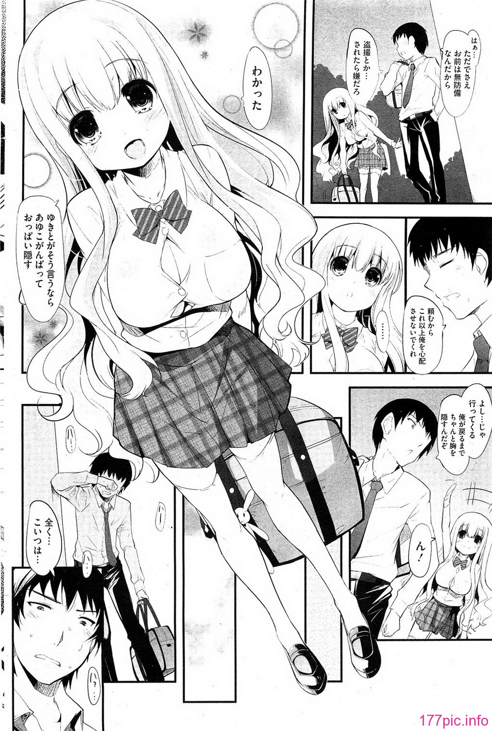 HotMilk0096