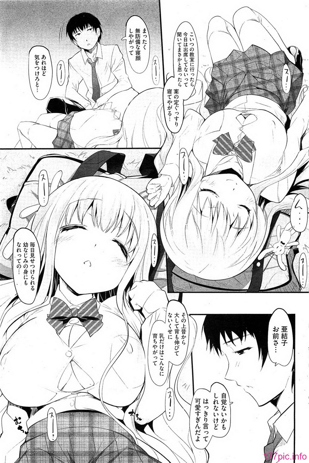 HotMilk0097
