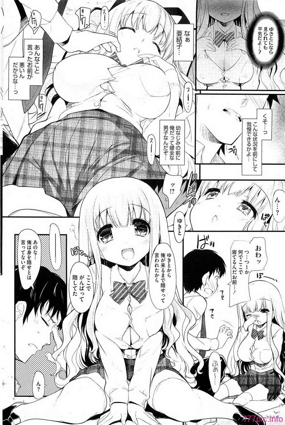 HotMilk0098
