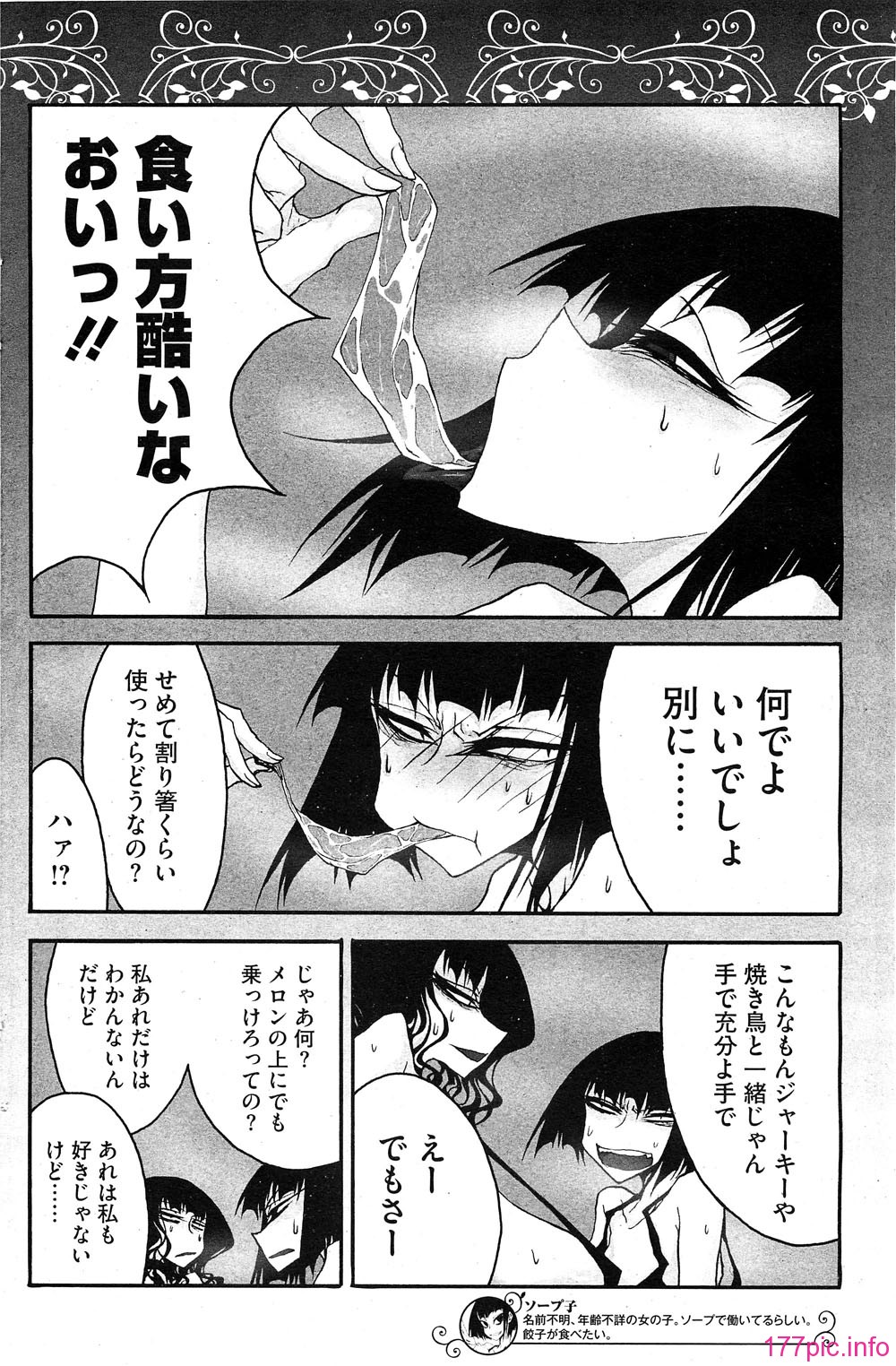 HotMilk0136