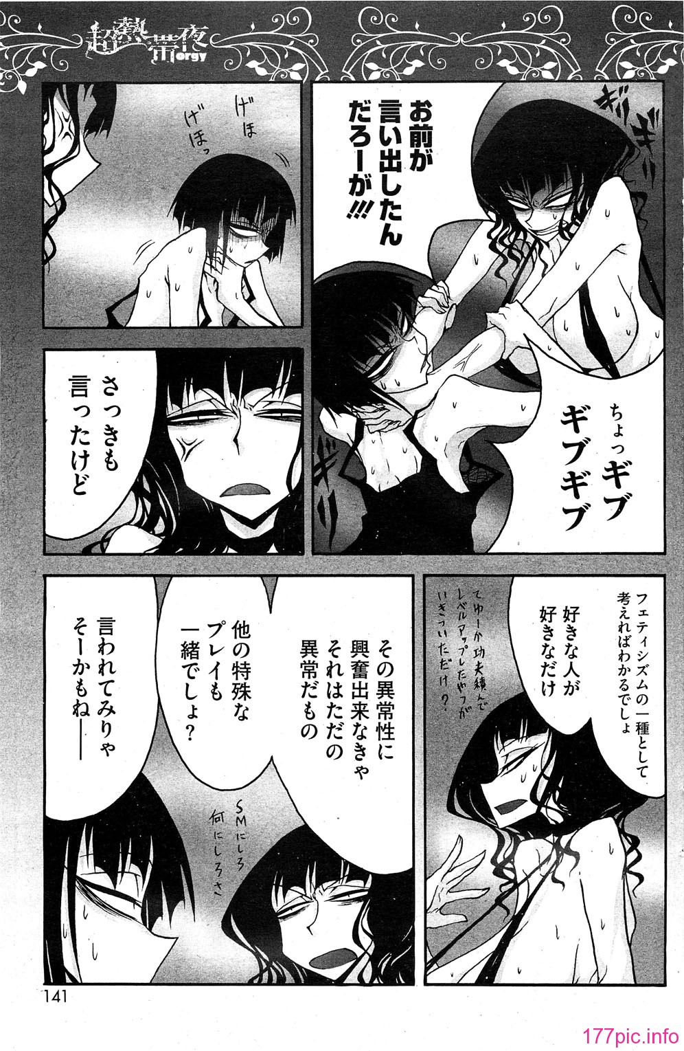 HotMilk0141