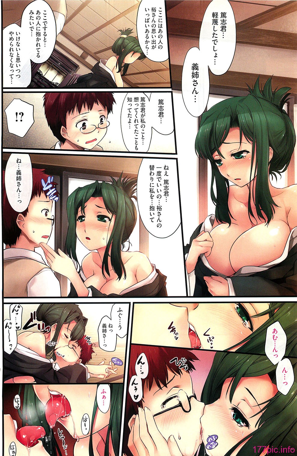 HotMilk0144