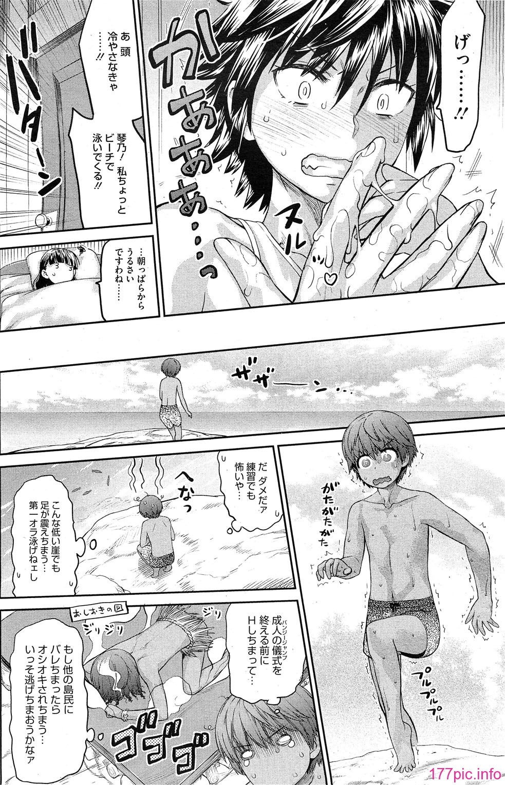 HotMilk0160