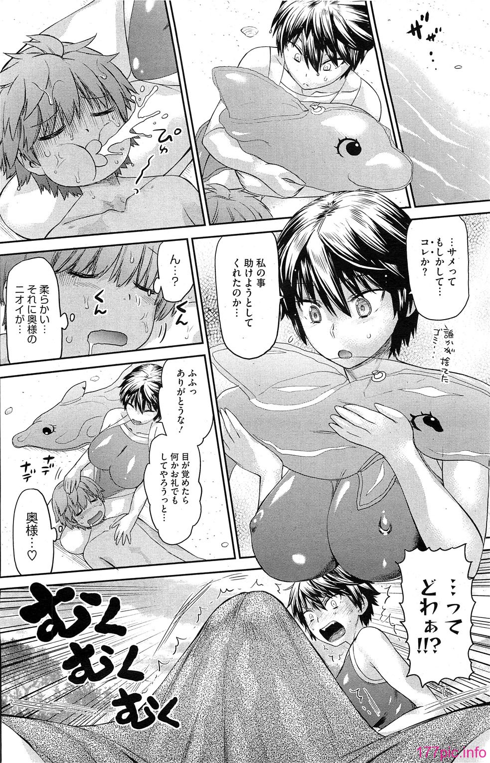 HotMilk0162