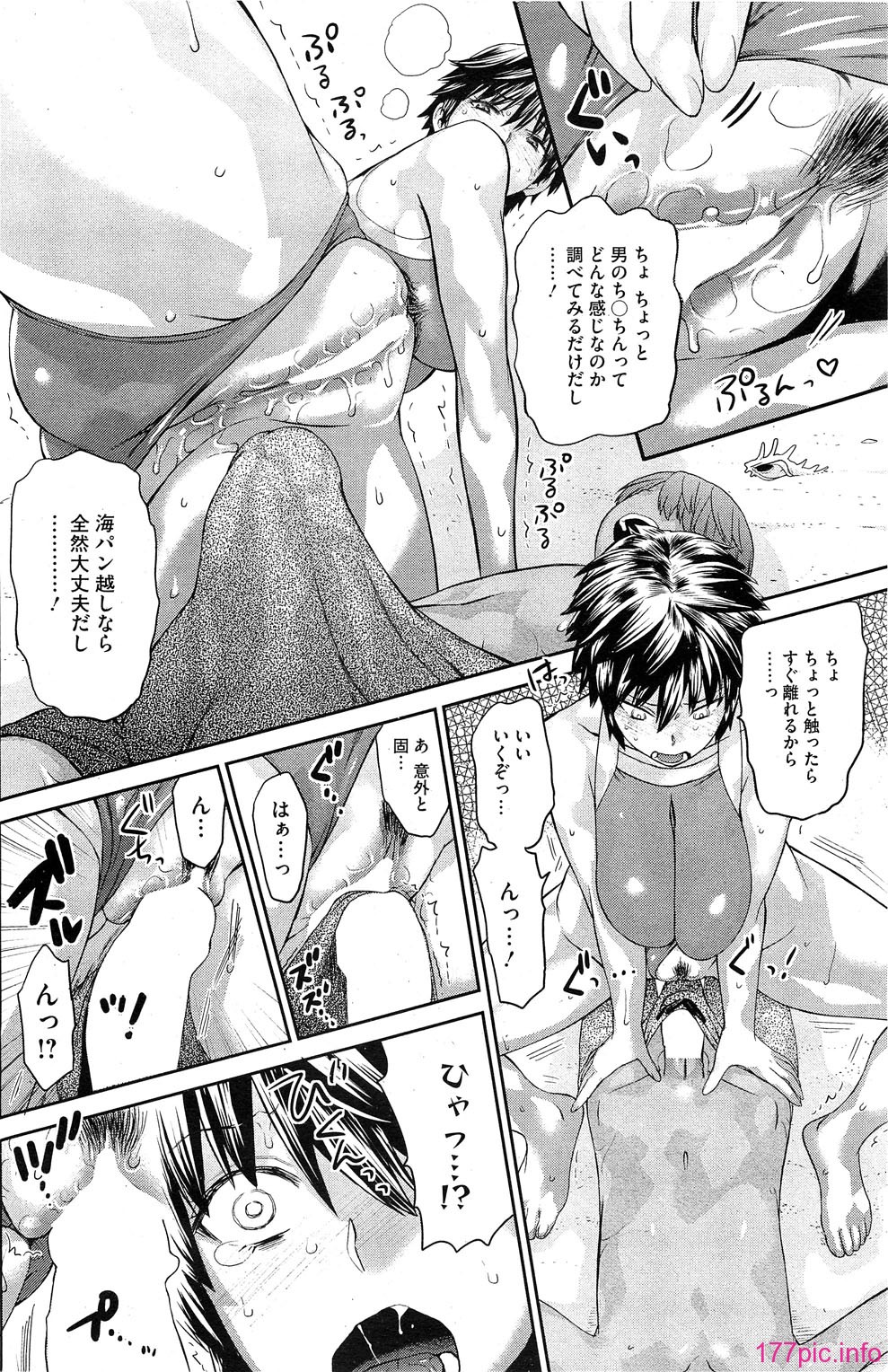HotMilk0164