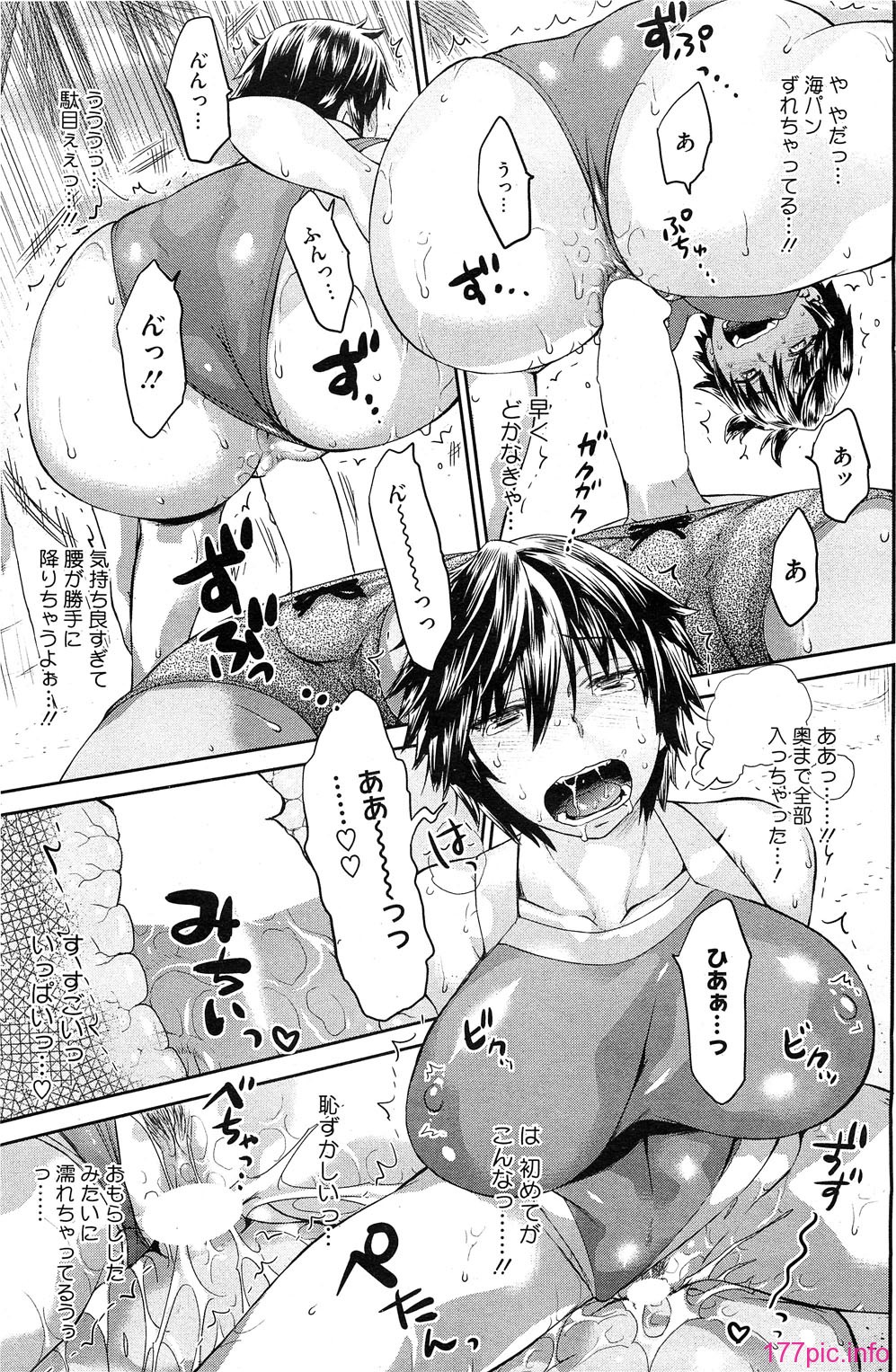 HotMilk0165