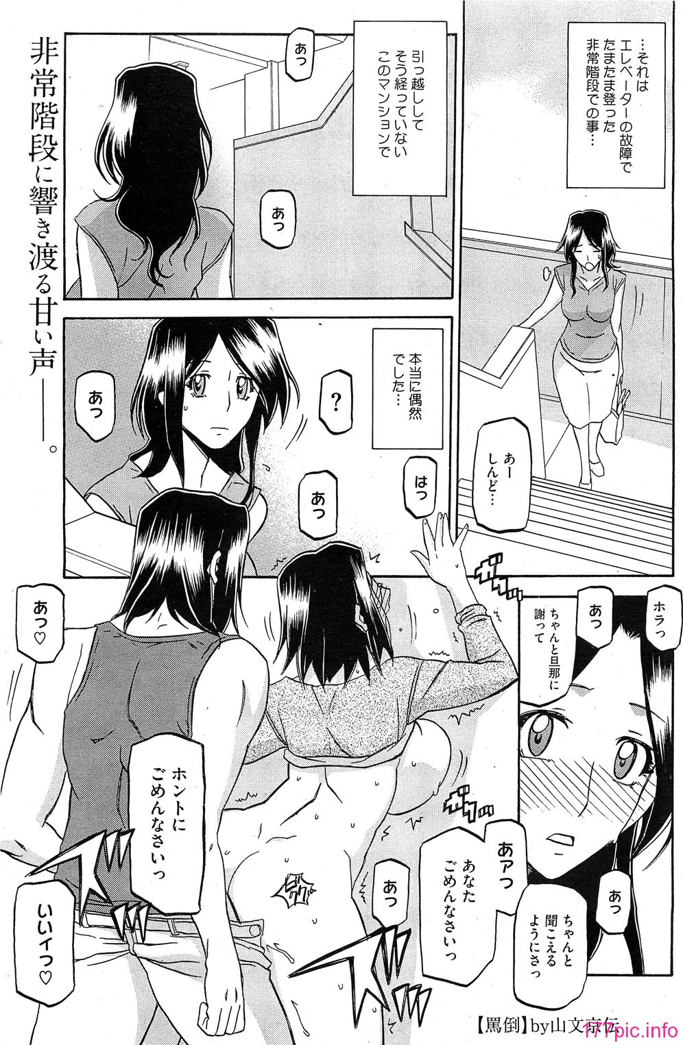 HotMilk0173