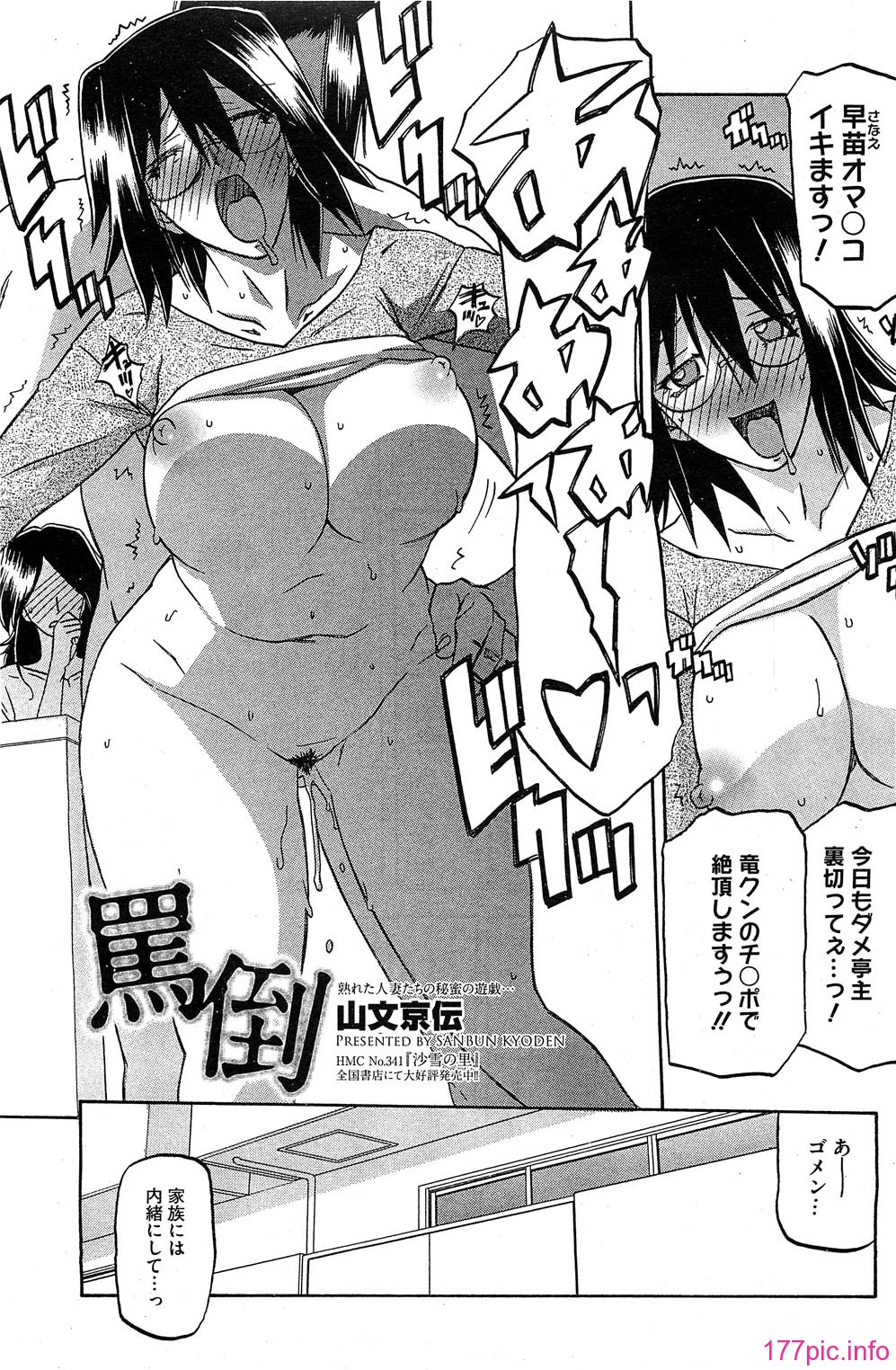 HotMilk0175