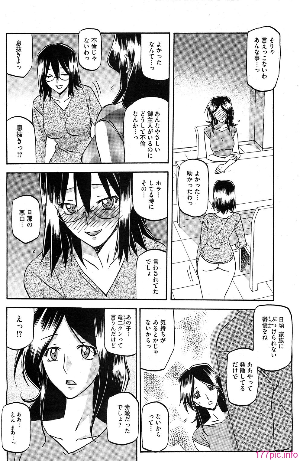 HotMilk0176