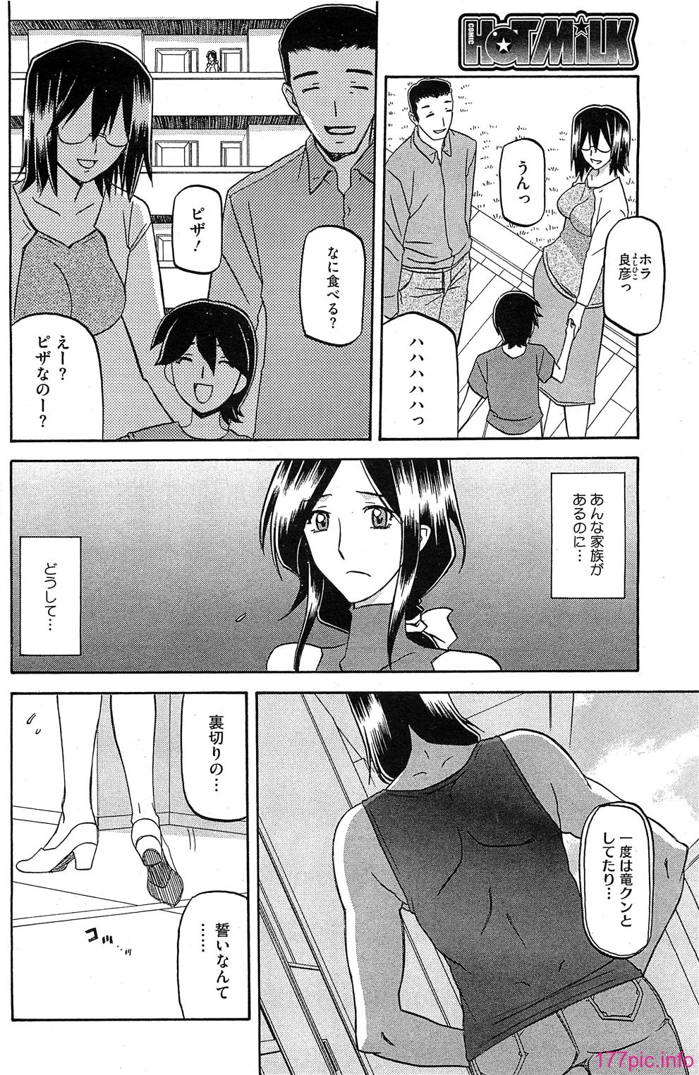 HotMilk0178